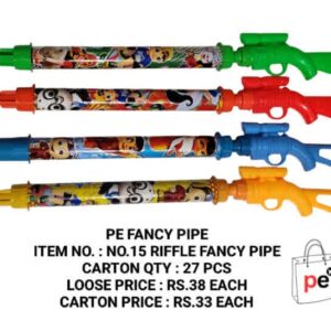 No.15 Riffle Fancy pipe