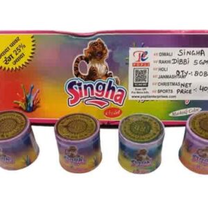Singha Dibbi 5gm