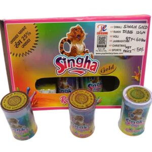 Singh Gold Dibbi 12gm