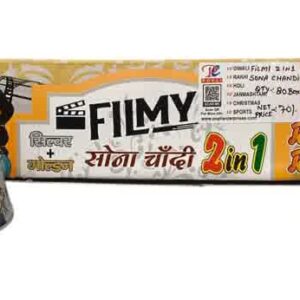 Filmy Sona chandi 2 in 1Â