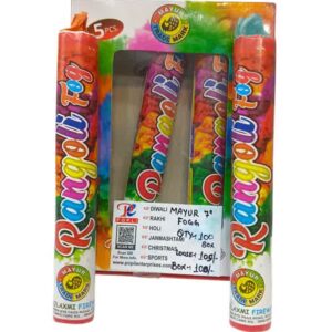 Mayur 7" - 5 pc colour Fog