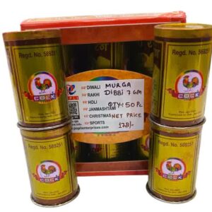 Murga Dibbi 7gm