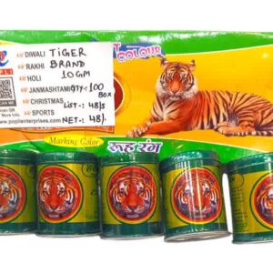 Tiger 10 Gm colour