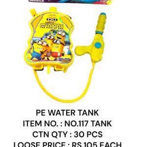 No 117 Water Tank