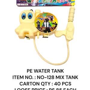 No 128 Mix Water Tank