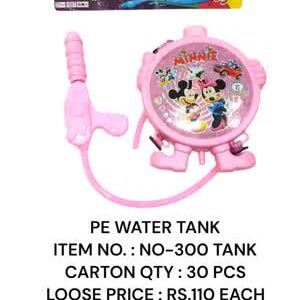 No 300 Water Tank