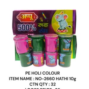 No- 2660 Hathi 10g