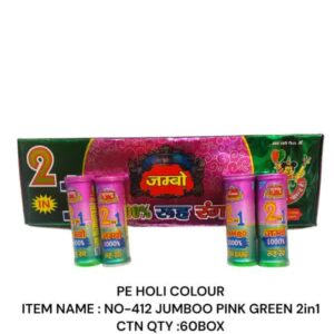 No-412 Jumboo Pink Green 2in1