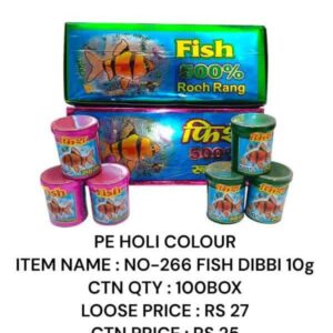 HOLI COLOR NO-266 FISH DIBBI 10G