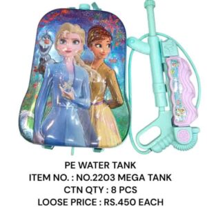 No 2203 Mega Water Tank