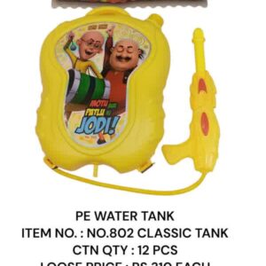No 2105 Diamond Water Tank