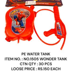 No 1505 Wonder Water Tank