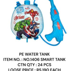 No 1406 Smart Water Tank