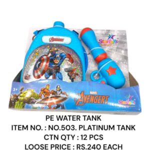 No 503 Platinum Water Tank