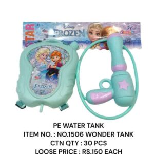 No 1506 Wonder Water Tank