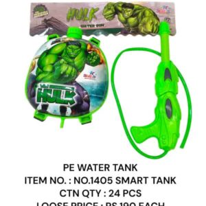 No 1405 Smart Water Tank