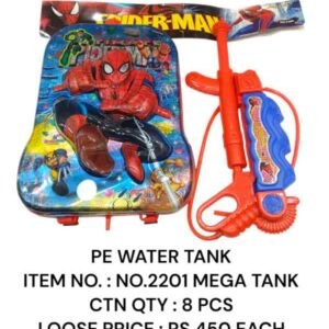 NO.2201 MEGA WATER TANK