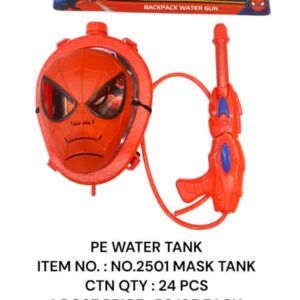 NO.2501 MASK TANK