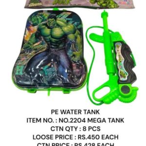 NO.2204 MEGA WATER TANK
