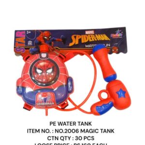 No 2006 Magic Water Tank