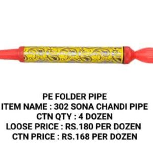 Folder Pipe : 302 Sona Chandi pipe