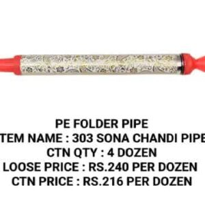 Folder Pipe : 303 Sona Chandi pipe
