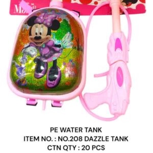No 208 Dazzle Water Tank