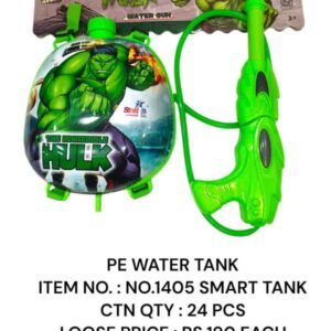No 1405 Smart Water Tank