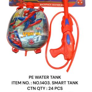No 1403 Smart Water Tank
