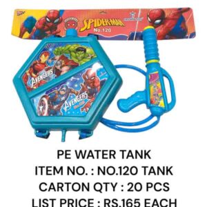 Water Tank : No. 120 Tank