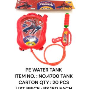 Water Tank : No 4700 Tank