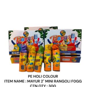 Holi Colour : Mayur 2" Mini Rangoli Fogg