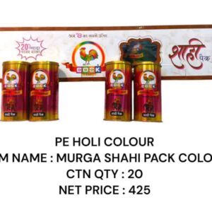 Holi Colour : Murga shahi Pack Colour