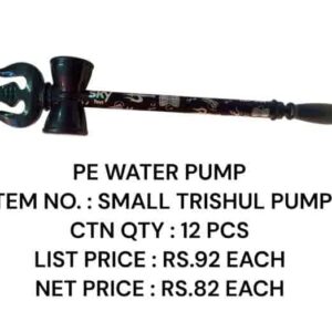 Water Pump : Small Trishul Pump
