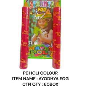Holi Colour : Ayodhya Fog