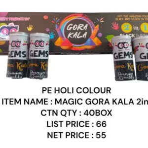 Holi Colour : Magic Gora Kala 2in1