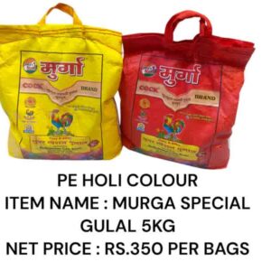 Holi Colour : Murga Special Gulal 5 kg