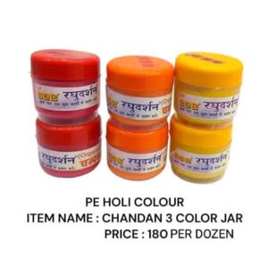 Holi Colour : Chandan 3 Colour Jar