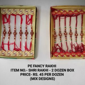Shri Rakhi - Rs 45x24