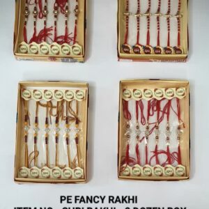 Shri Rakhi - Rs 42x24