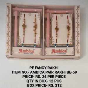 Ambica Pair Rakhi Be-59 Rs 26x12