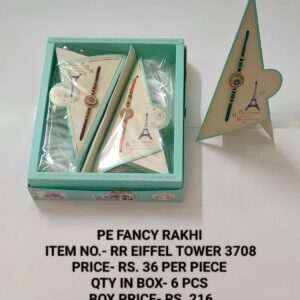 RR Eiffel tower 3708 Rs 36 x 6
