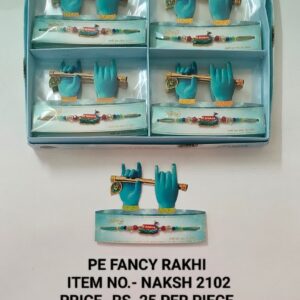Naksh 2102 Rs 25 x 12