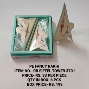 RR Eiffel tower 3701 Rs 33x6