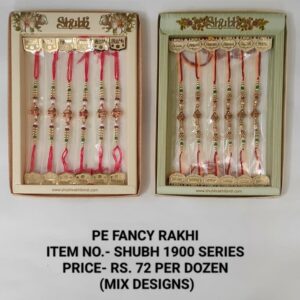Shubh1900 series