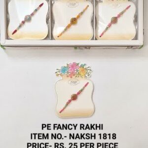 Naksh 1818 Rs 25 x 12