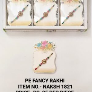 Naksh 1821 Rs 25 x 12
