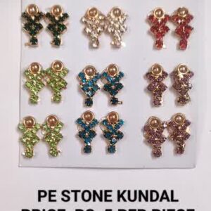 PE Stone Kundal Rs 5 x 12