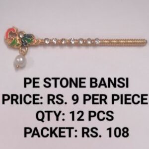 PE Stone Bansi Rs 9 x 12