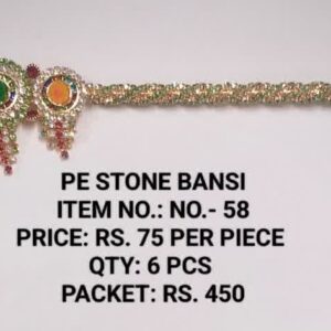 PE Stone Bansi Item no- 58 Rs 75 x 6